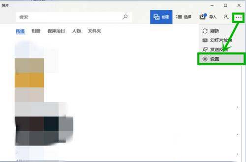 win10系统打开个图片总很卡慢怎么解决?