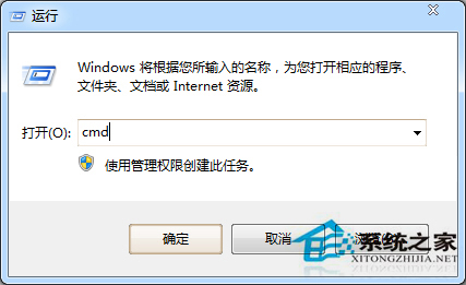 Win7旗舰版非正常关机开机总提示延缓写入失败