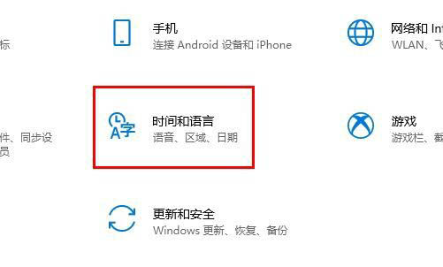 win10电脑输入法突然变成繁体字怎么办? win10切换繁体的技巧
