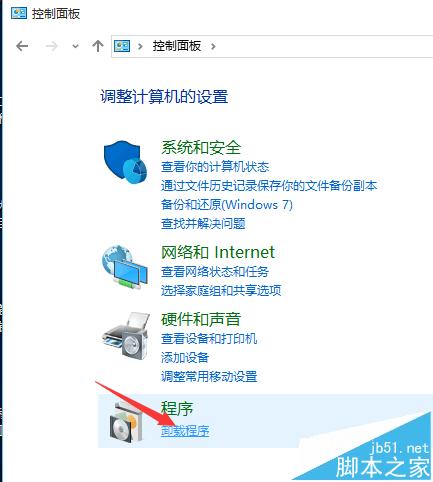 win10系统中吉吉影音打不开闪退的两种解决办法