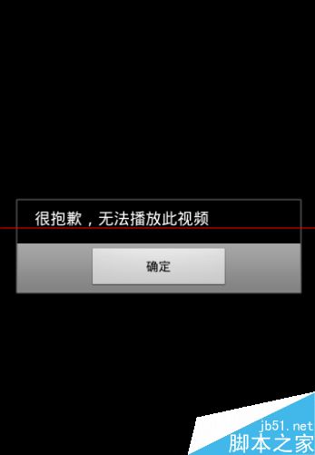 360云盘下载的视频不能看的解决办法