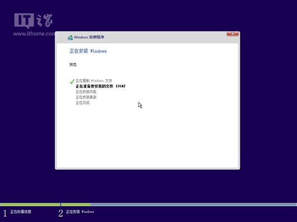Win10预览版10162安装及激活图文详细教程