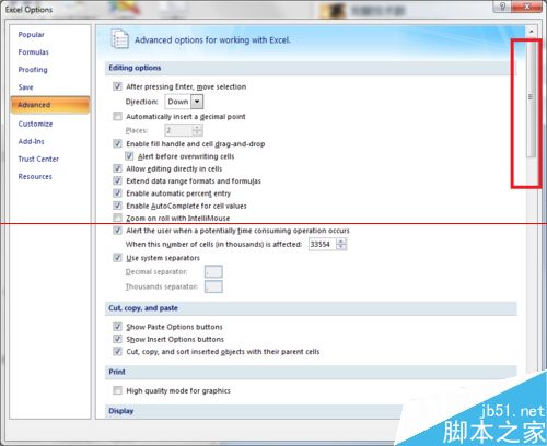 Office文档打不开提示a problem sending the command？
