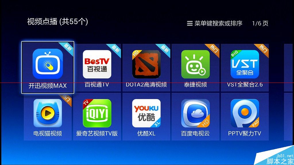 小米小盒子有哪些优势？小米小盒子详细解析
