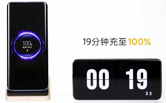 小米80w无线充电值得入手吗 小米80w无线充电详细评测
