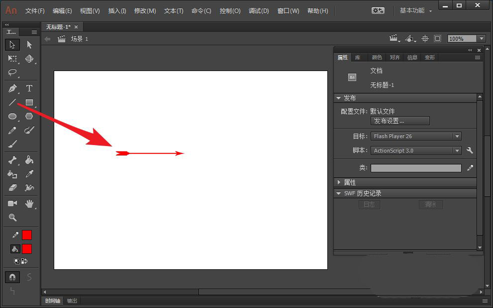 Animate怎么画箭的图形? Animate快速绘制箭头的技巧
