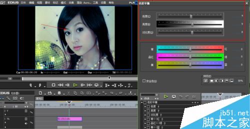 edius白平衡在哪?edius调节白平衡的教程
