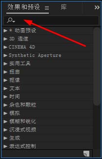 AE素材怎么制作阴影或高光效果?