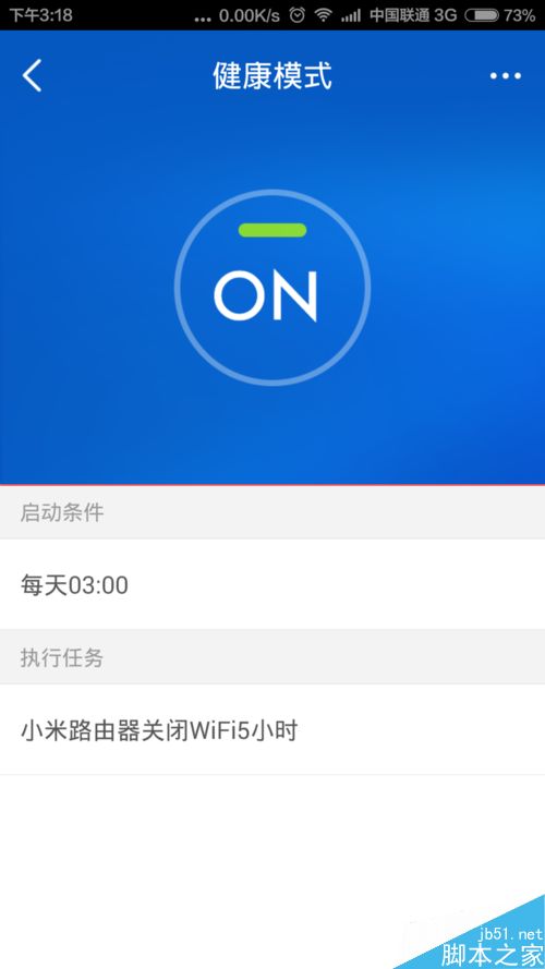 小米路由器每次都要重启才能连接手机wifi该怎么办？