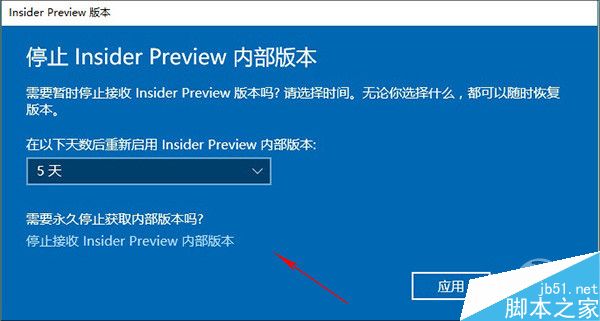 不想升级Win10一周年更新版RedStone怎么办?