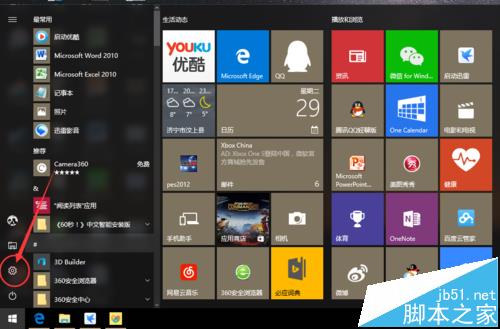 win10打开地图一片空白该怎么办?