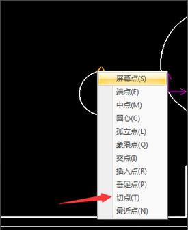 CAXA怎么给两个圆绘制切线?