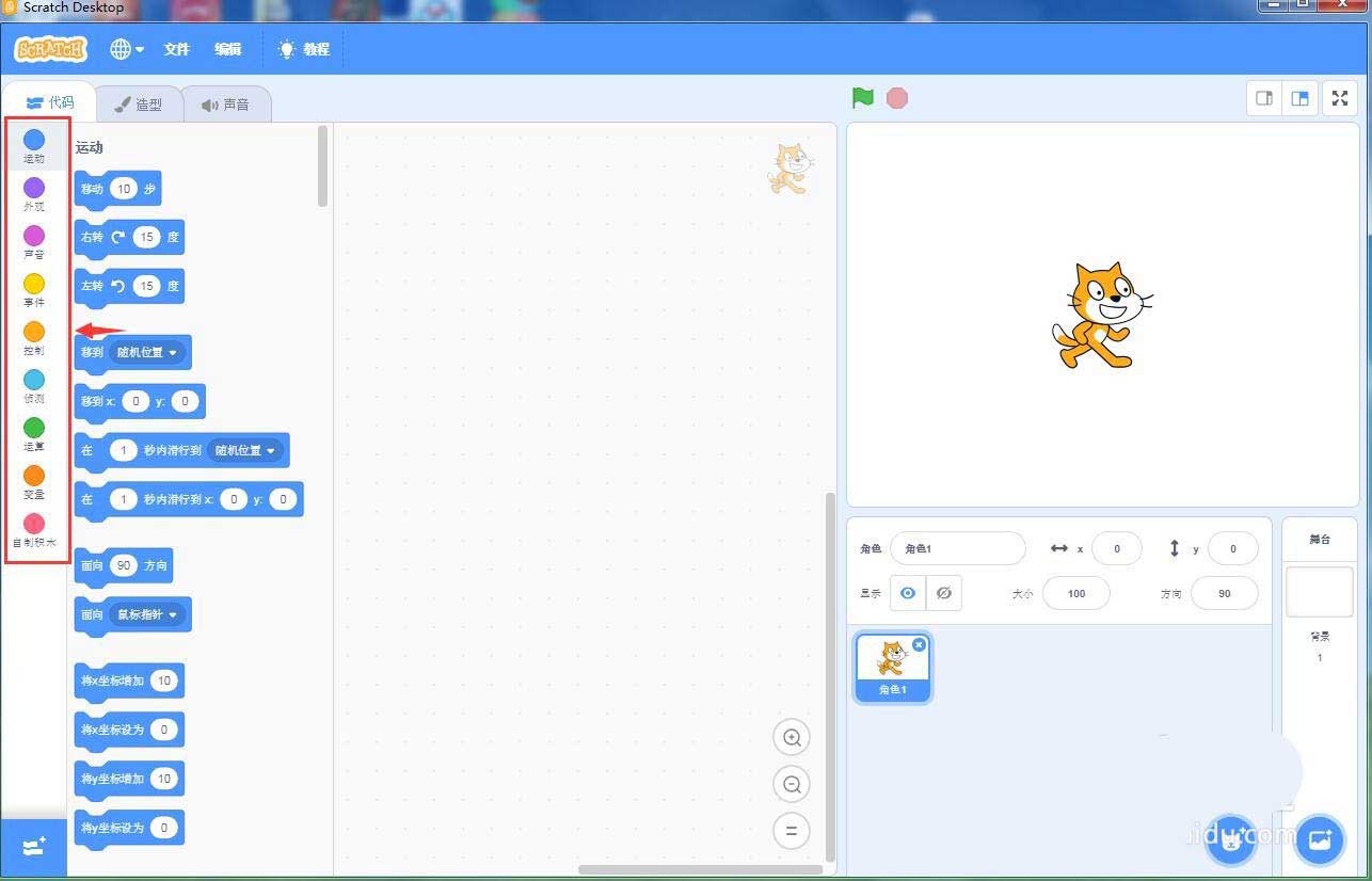 scratch3画笔模块怎么添加? scratch添加画笔模块的技巧