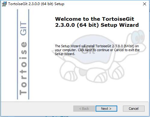 windows下TortoiseGit安装与配置详细教程