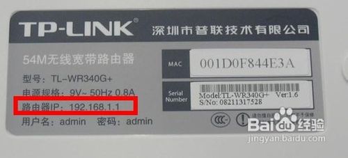 无线路由器如何安装?无线路由器安装方法图文介绍