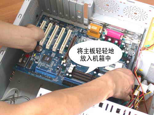 图解主板安装