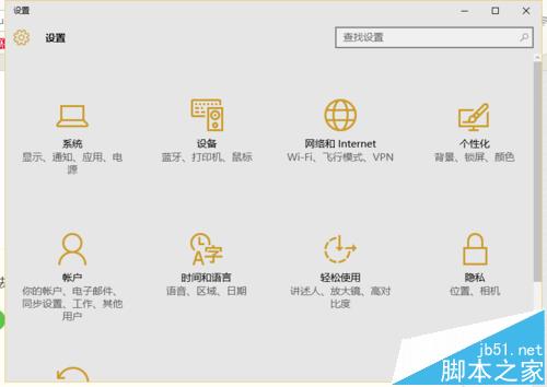 win10系统中运行记录该怎么清除?win10清除运行记录的方法