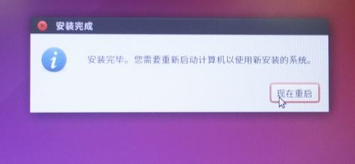 win10+Ubuntu16.04 LTS双系统完美教程(图文教程)