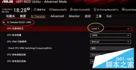 CPU超频详细图文教程