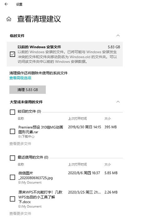 新功能亮点满满 Windows 10 21H1抢先体验