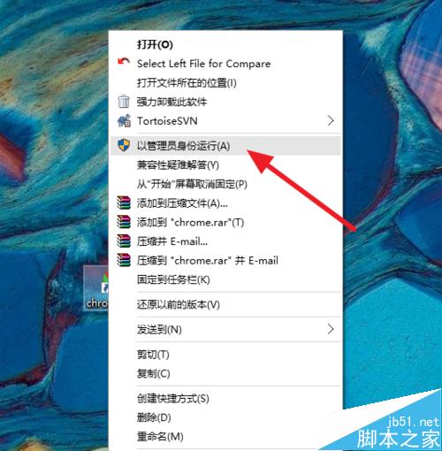 Google谷歌浏览器不能用提示没有注册类的三种解决办法