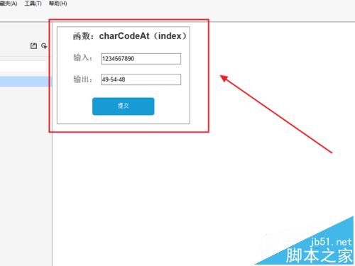 axure中怎么使用字符串函数?