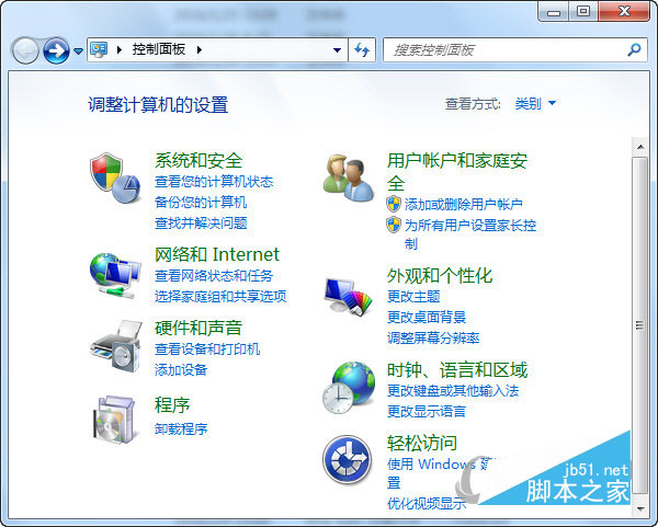 柠檬输入法怎么卸载 柠檬输入法无法卸载