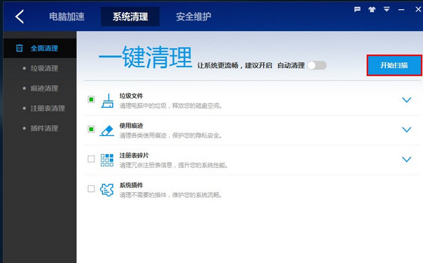 百度卫士和百度杀毒哪个好？区别在哪里?