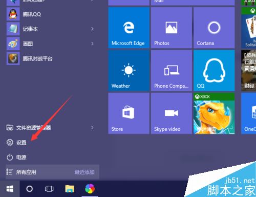 Win10系统出现飞行模式无法关闭怎么解决?