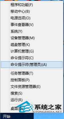 Win8如何使用RD命令删除文件即使权限不足