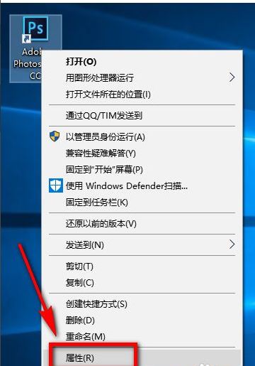 PS运行时配置错误怎么办 Win10X无法使用PS解决方法