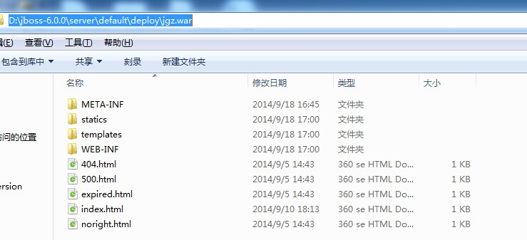 Windows下JBOSS安装配置图文教程