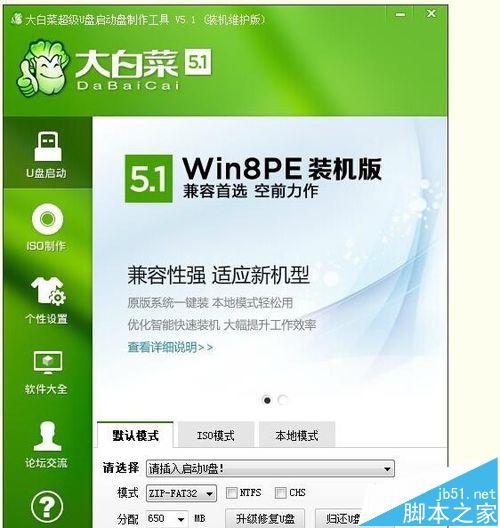 Win7系统笔记本电脑开机蓝屏显示Boot Failed该怎么办?