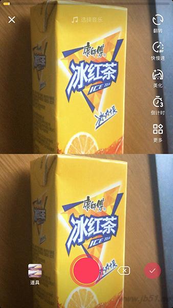 抖音夫妻脸怎么拍摄？抖音最像夫妻脸视频拍摄方法