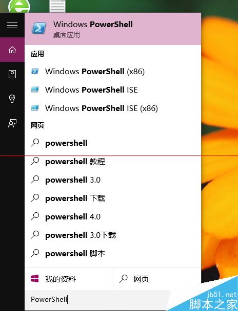 Win10自带Modern应用怎么卸载？Win10彻底卸载Modern的详细教程