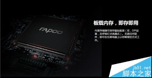 雷柏鼠标v20s怎么样?  雷柏v20s鼠标详细测评