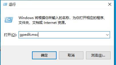 Win10背景设置不了已由组织隐藏或设置怎么办?