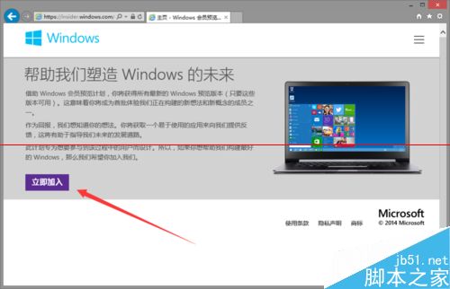 如何下载Win10操作系统？Win10系统官方下载地址