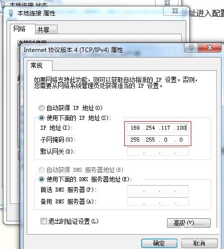 摩托罗拉AP6521怎么配置作为路由器使用?