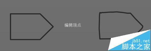 ppt手绘图形怎么做? PPT编辑顶点的使用方法