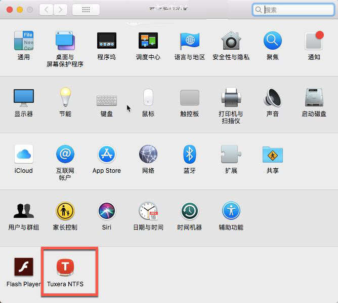 Tuxera NTFS for mac 2018安装破解使用教程(附下载)