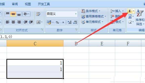 excel小数点相加错误该怎么办?