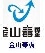 杀毒软件哪个好用?六款热门杀毒软件对比
