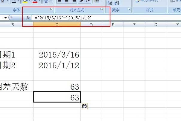 在excel表格中怎么计算天数?