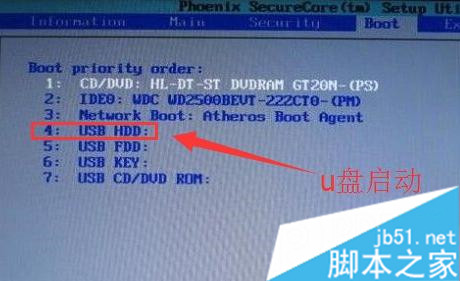 图文讲解宏基笔记本设置U盘启动的方法 宏基笔记本电脑如何设置从U盘启动