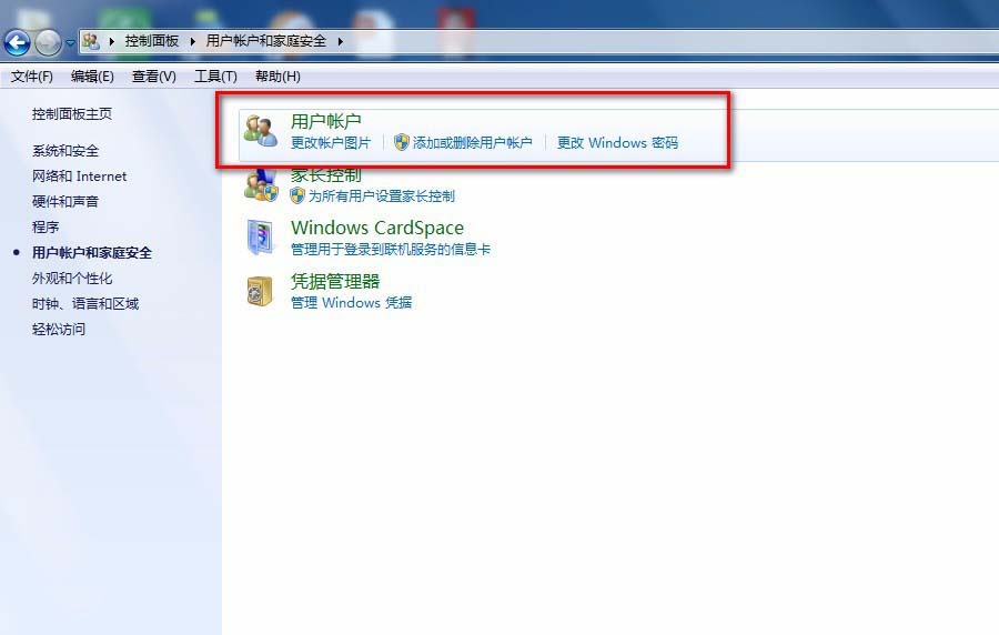 华硕笔记本开机密码在哪设置? 华硕设置开机密码的教程