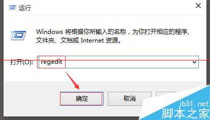 win10系统怎么设置开机加速？