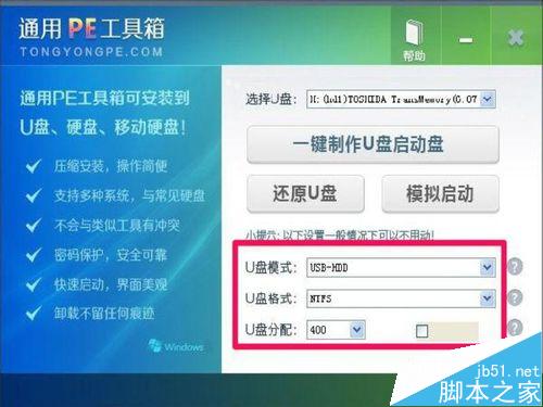 winxp系统开机提示Adminstrator帐户已被锁该怎么办?