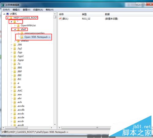 Win7系统添加右键Notepad++的打开方式方法图解