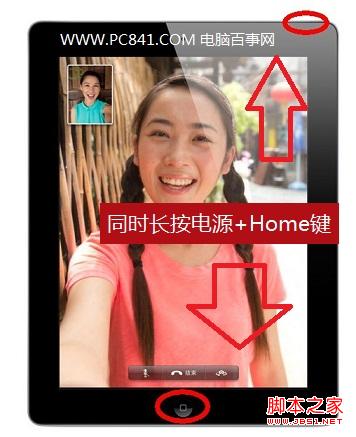 iPad死机了怎么办 图解iPad死机处理技巧(经验整理)